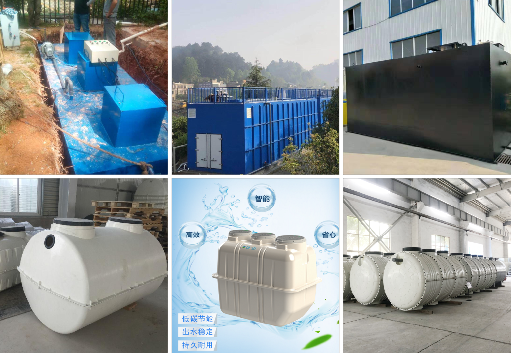 常見生活污水處理設(shè)備圖及用途&mdash;農(nóng)村生活污水處理設(shè)備