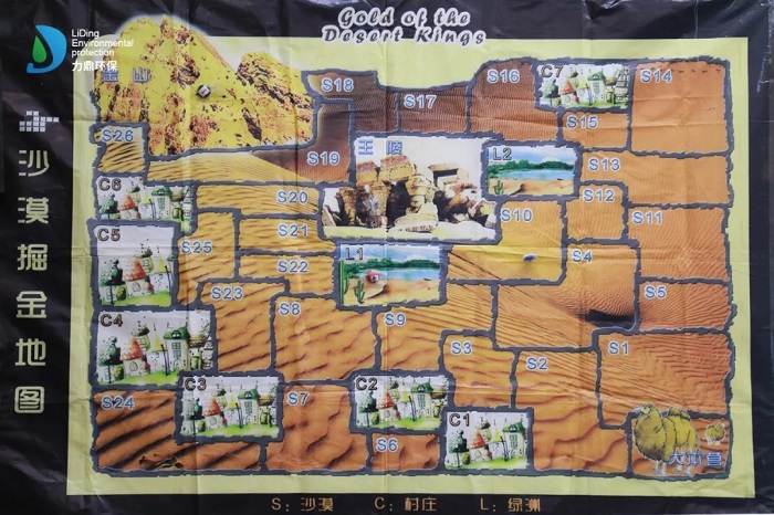 沙漠掘金，點(diǎn)亮力鼎凝聚力！