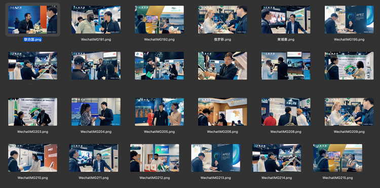 力鼎&middot;立足中國布局中東放眼全球