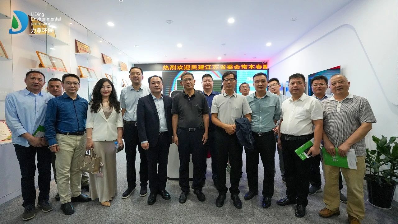 民建江蘇省委會(huì)常本春副主委一行力鼎環(huán)?？疾熘笇?dǎo)！