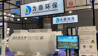 地埋式生活污水處理設(shè)備 地埋式生活污水處理設(shè)備