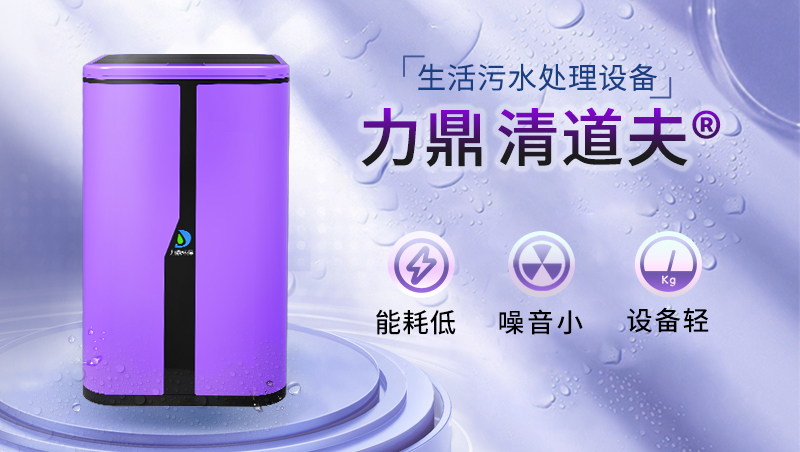 農(nóng)村改廁污水處理設(shè)備 農(nóng)村改廁污水處理設(shè)備