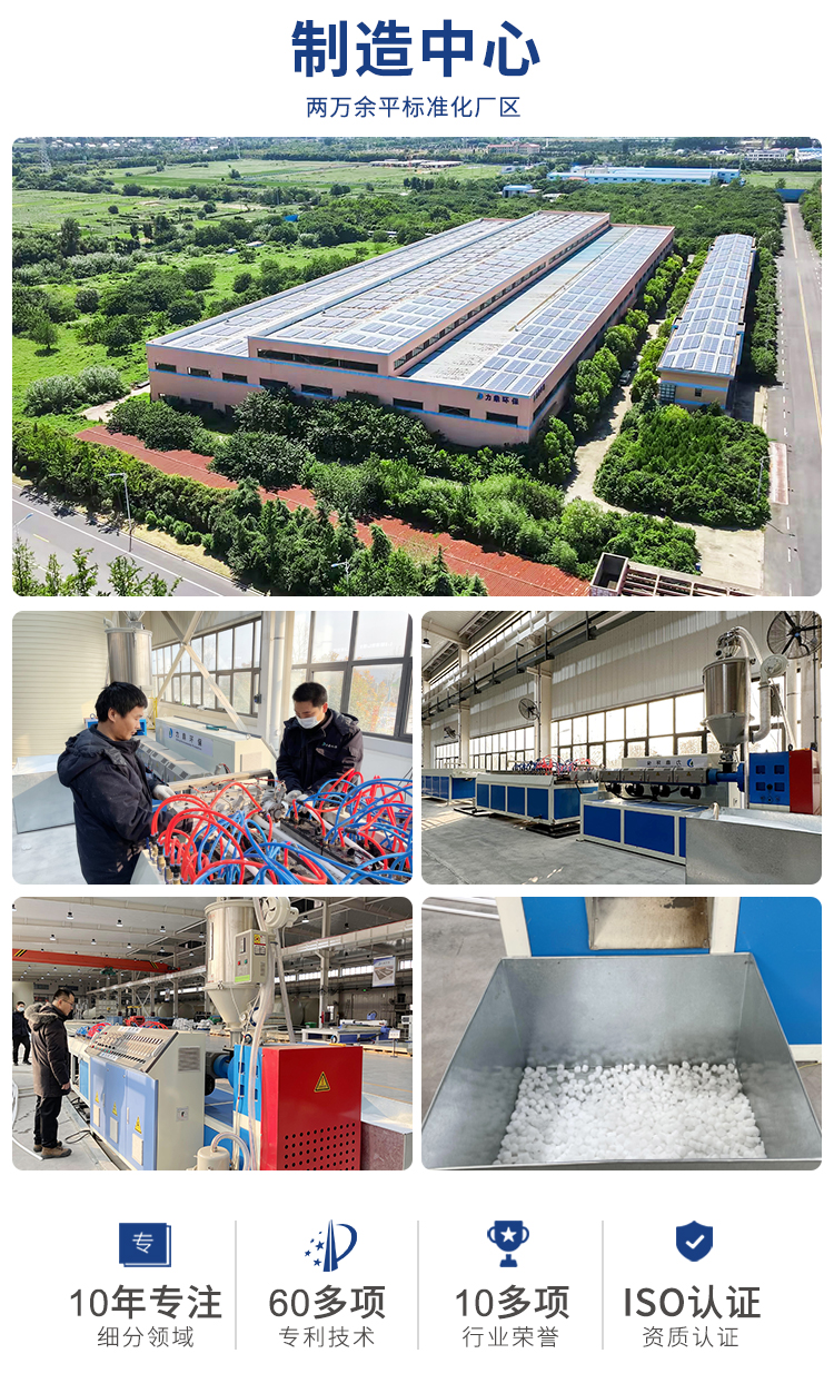 MBBR流化床填料廠(chǎng)區(qū)實(shí)拍