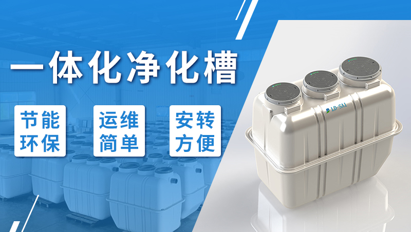 地埋式污水處理設(shè)備價格 地埋式污水處理設(shè)備價格