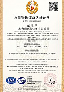 一體化生活污水處理設(shè)備質(zhì)量證書